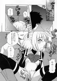 [Nagisawa You] Petit Kyun