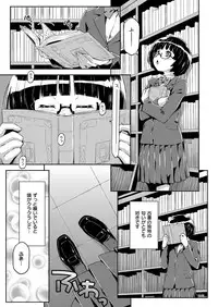 COMIC ExE 06 [Digital]