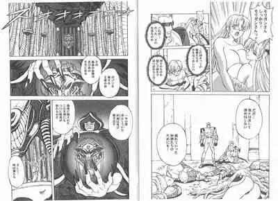 CAPTAIN STORM STAGE 6