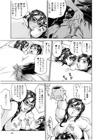 [Millefeuille] Mantankoboregimi