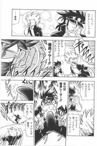 [G.B Onodera] Aa! Nekketsu Lolita Banchou