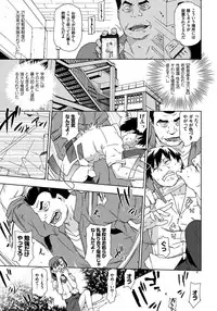 [China] Rape is Life [Digital]