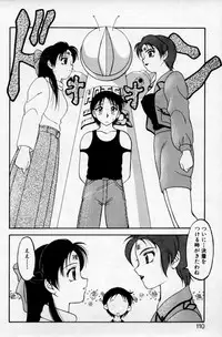 [Ogami Wolf] Super Family Complex 2