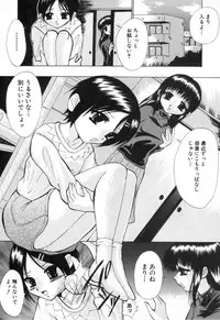 [Anthology] Kindan Kanin Vol.10