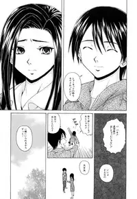 [Fuuga] Setsunai Omoi - Painful Feelings