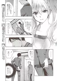 Monthly Vitaman 2010-02