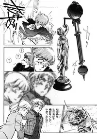 [Shibata Masahiro] Nano Sector