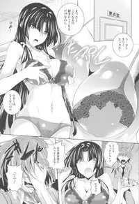 [Fukuyama Naoto] Tsuyumamire