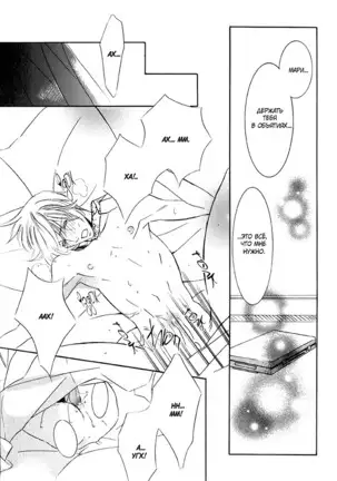 The Chains of the Hot Sand