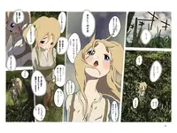 [Hondadai] だいたい週刊 数頁 4号