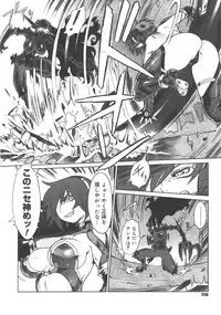 Comic Megastore 2008-01