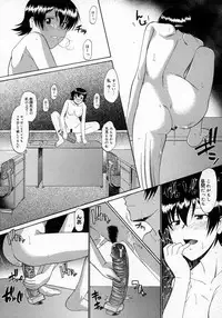 COMIC Megastore H 2007-06