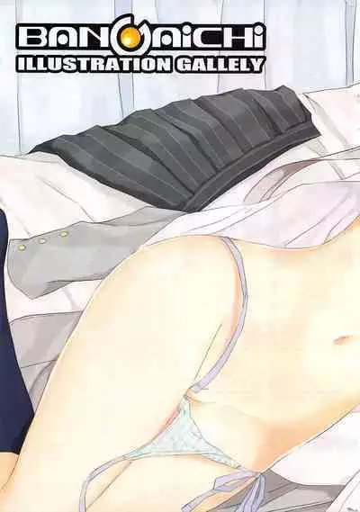 Manga Bangaichi 2012-11