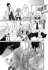 COMIC 0EX Vol. 15 2009-03