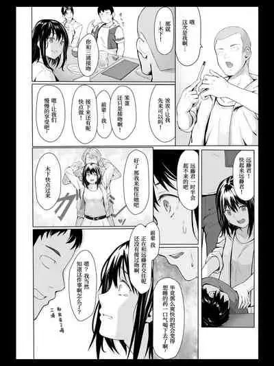 Yokubou no Mama no Ou-sama Game