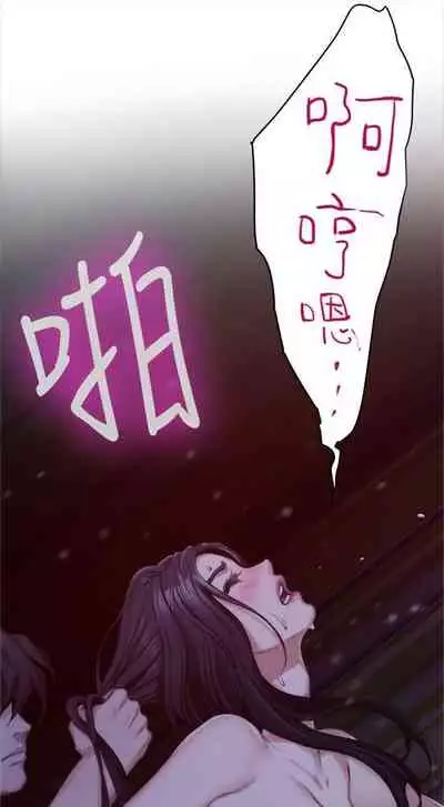 [週五] [龜足] S-Mate 1-94 官方中文（連載中）