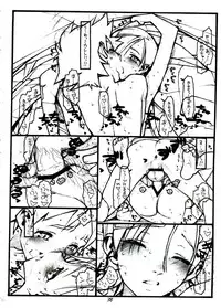 (C68) [bolze] COME TOGETHER (Eureka Seven)