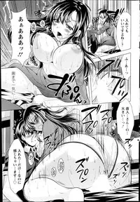 Action Pizazz 2014-10