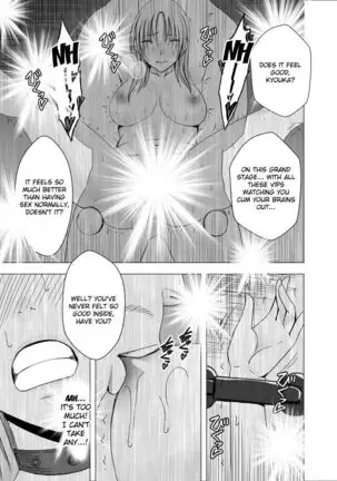 Chikan Otori Sousakan Kyouka 9 - Akumu no Zecchou Showtime