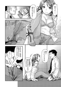 [Nekomata Naomi] Hatsujoh Neko Manman [Digital]