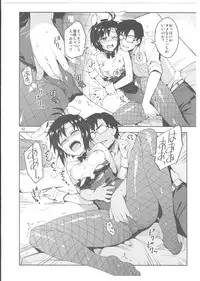 (C85) [ReDrop (Miyamoto Smoke, Otsumami)] Cos-Mako! (THE iDOLM@STER)