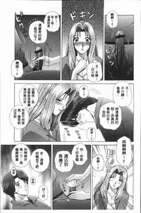 [Gun Ryuusei] Onna Kyoushi Chijoku no Lesson [Chinese]