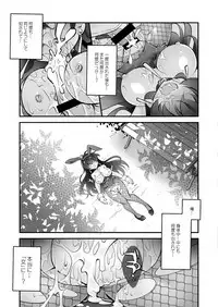 [Various] Banigaru ni Nyotaika! [Digital]