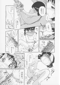 Hin-nyu v06 - Hin-nyu Kyoushitsu