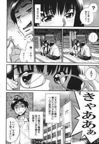 COMIC Megastore 2011-09