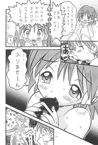 (C56) [Ashinoie (Various)] Hinnyuu Musume Go (Various)