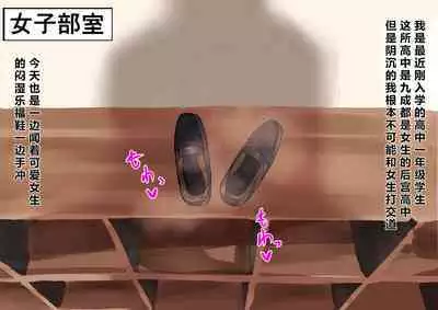 Kusai koutousenmongakou