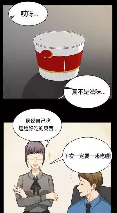 斯德哥爾摩症候群 1-40