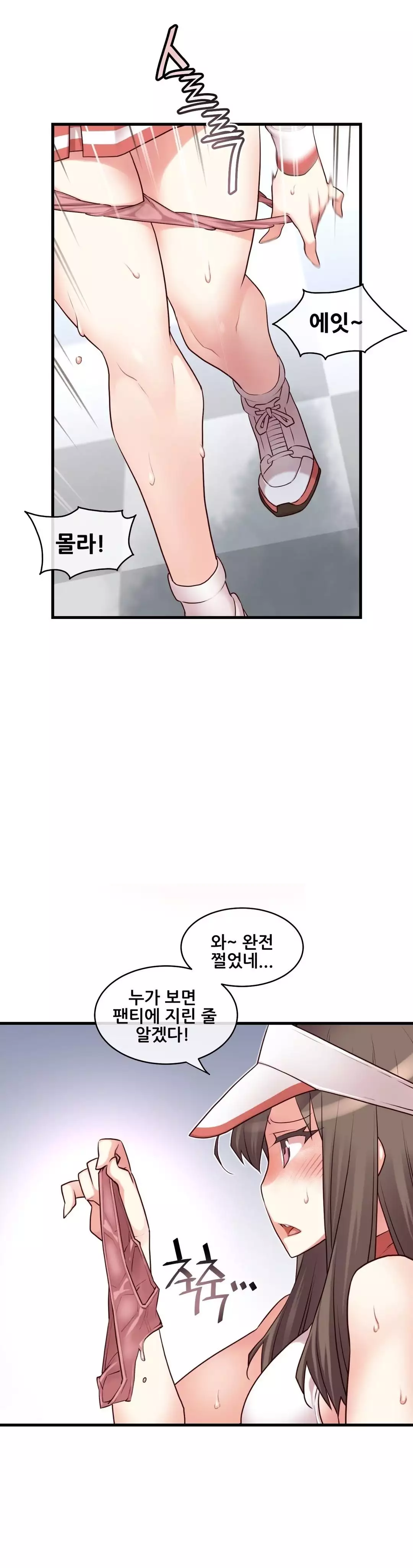 Master in My Dreams Ch.90-117