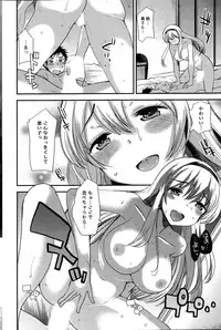 Action Pizazz Special 2015-05