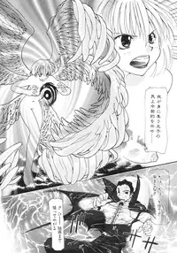 [Izawa Shinichi] Master & Master