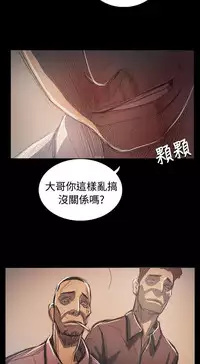 姐姐:莲 52-65+后记 [完结][Chinese]