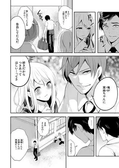 COMIC Mugen Tensei 2021-07