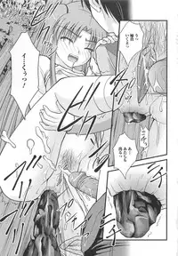 [Anthology] Nozoite wa Ikenai 5 - Do Not Peep! 5