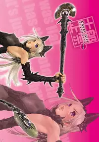 COMIC Anthurium 2017-03 [Digital]