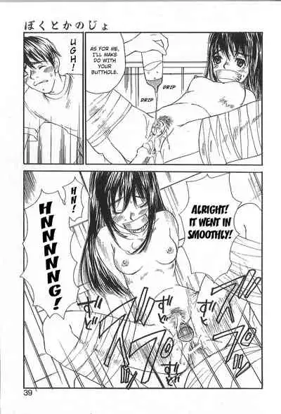 Mousou Mania Onnanoko