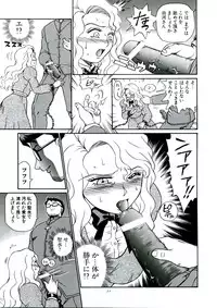 (C68) [Rat Tail (Irie Yamazaki)] ANGEL FILE HIGH SCHOOL