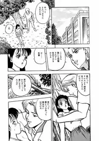 [AKIRA] Abunai Pheromone