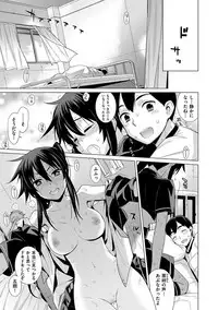 [Yaya Hinata] Kasane Apocalypse! [Digital]