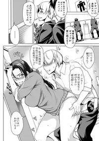 COMIC Shingeki 2019-05