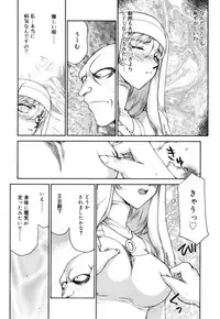 [Taira Hajime] Felicia Vol.1