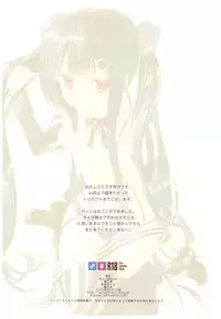 Daimondai desu. Tina-sensei Ch. 5