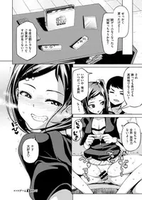 COMIC X-EROS #56 [Digital]