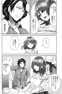 Monthly Vitaman 2016-08