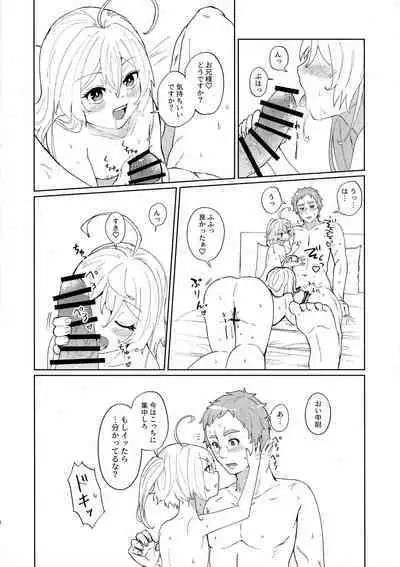 W Tanya to Chijo Play Shiyou Junbi-gou