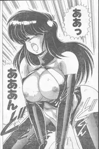 Comic Penguin Club 1991-12